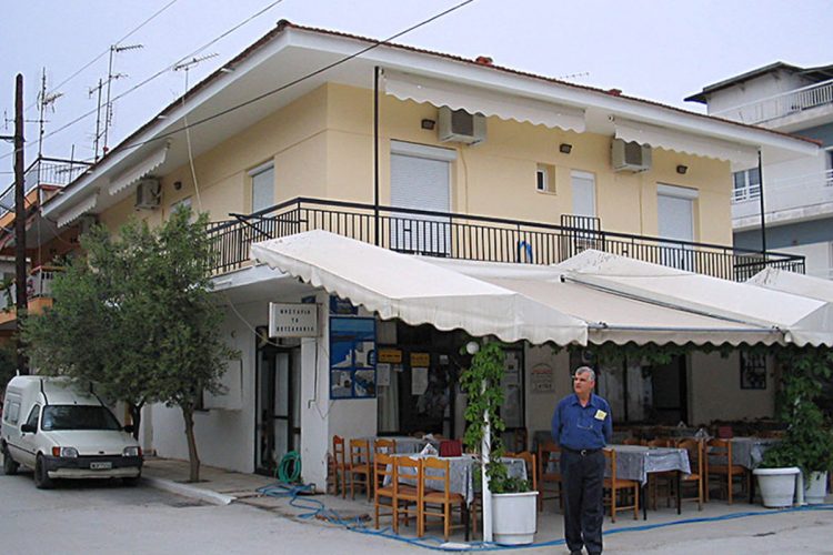 Villa Nikos