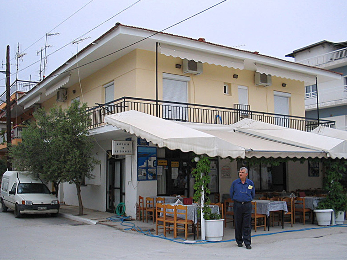 Villa Nikos