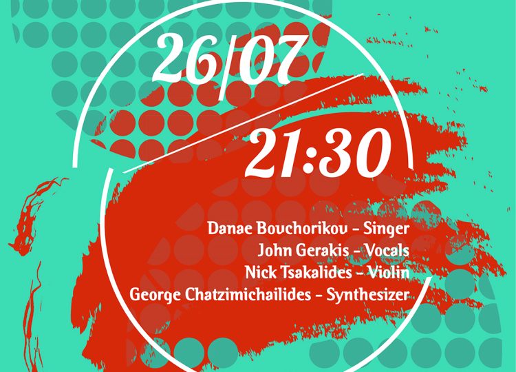 Summer Concert